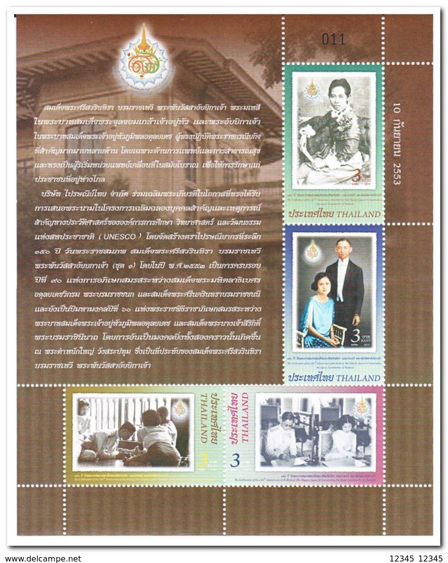 Thailand 2010, Postfris MNH, Birthday Of Queen Savang Vadhana - Thaïlande