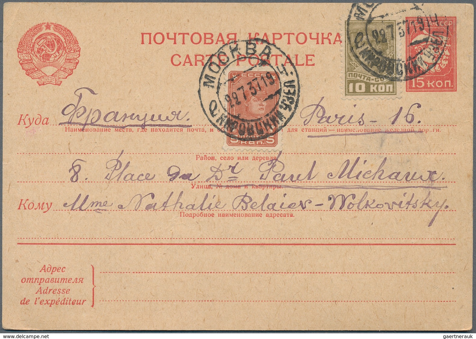 Russland: 1903/1937, Russia/Soviet Union, Group Of 13 Covers/cards, Some Postal Wear, Incl. Insured - Used Stamps