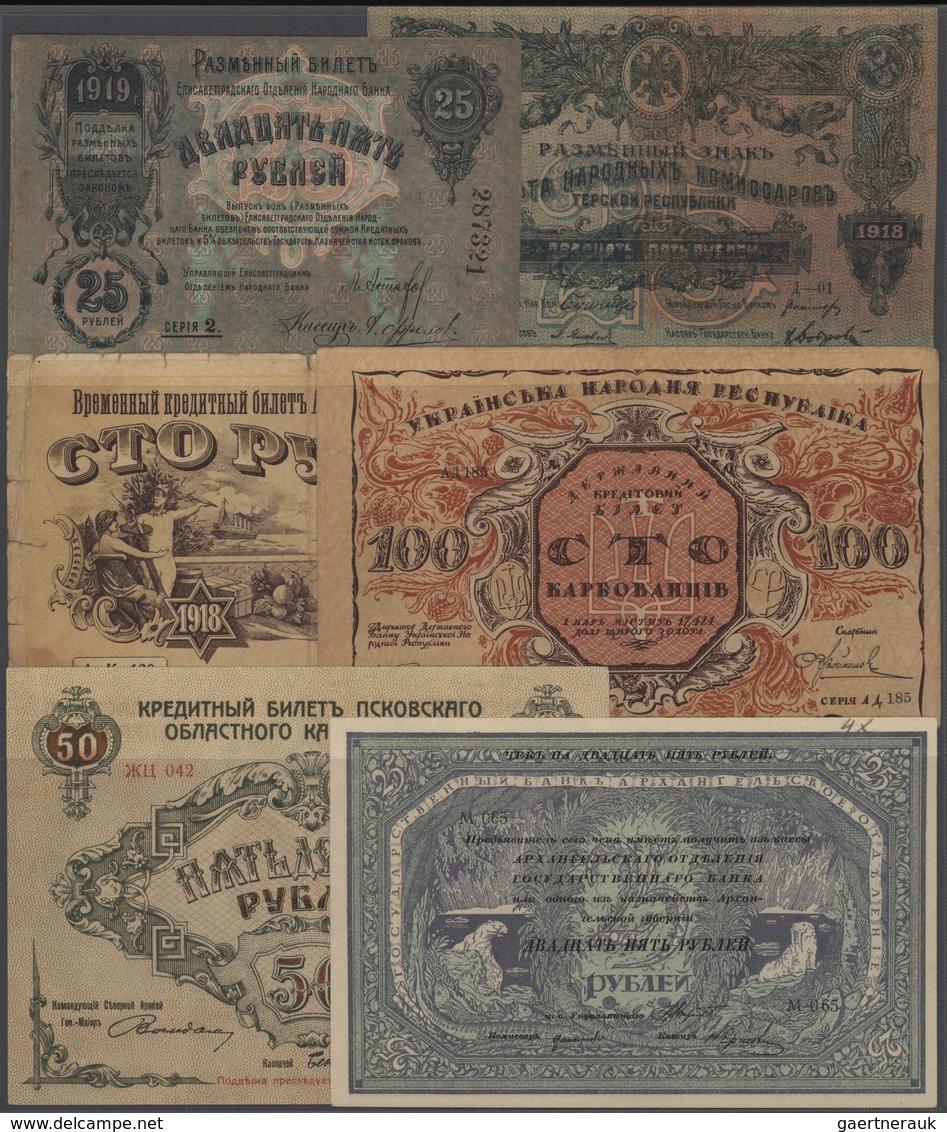 Russland - Besonderheiten: Huge Collection Of 837 Banknotes In 5 Collectors Books Russia And Former - Other & Unclassified