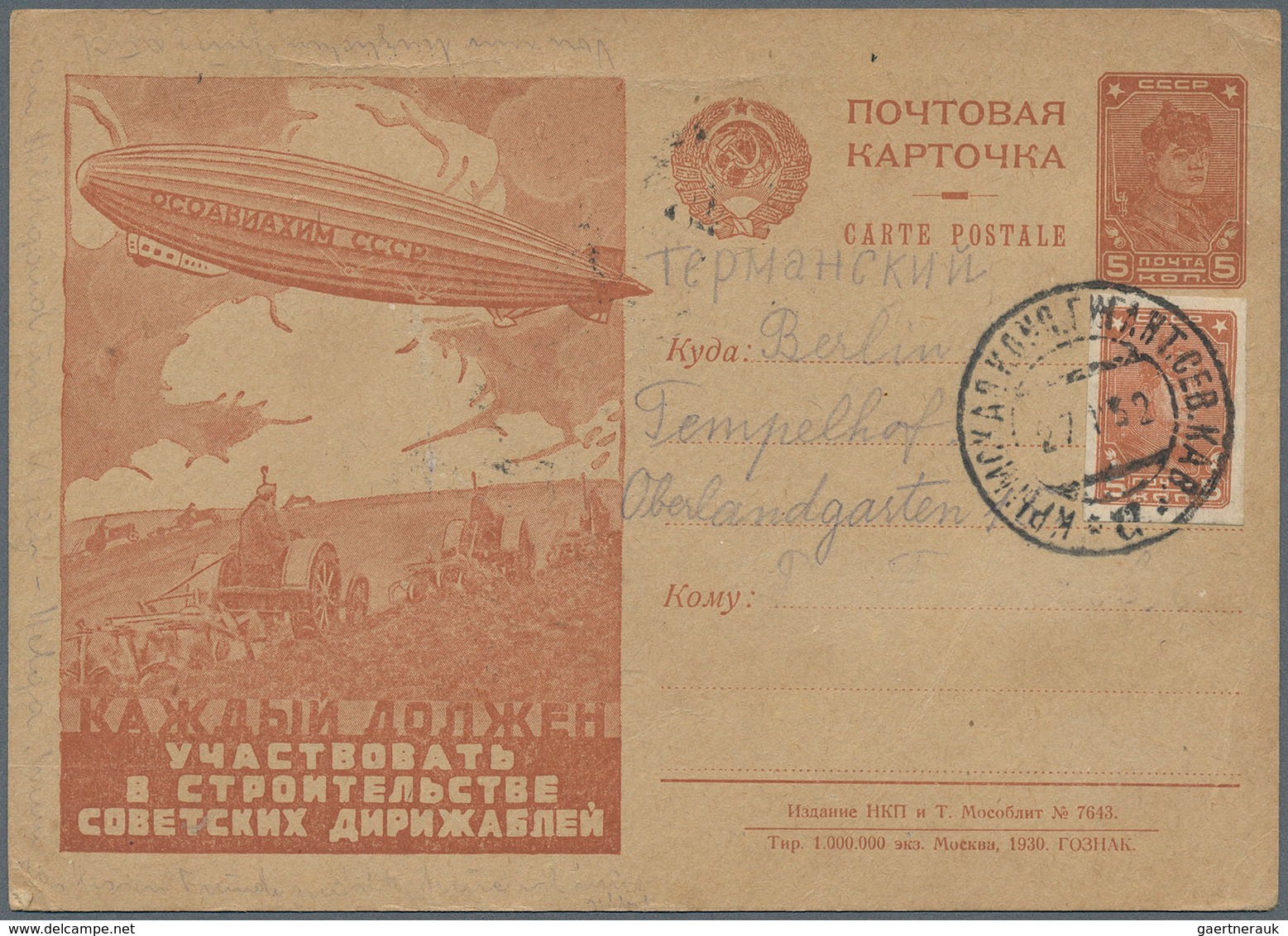 Sowjetunion: 1880/1940 (ca.), Russia/Soviet Union, Group Of 13 Covers/cards/stationeries. - Covers & Documents