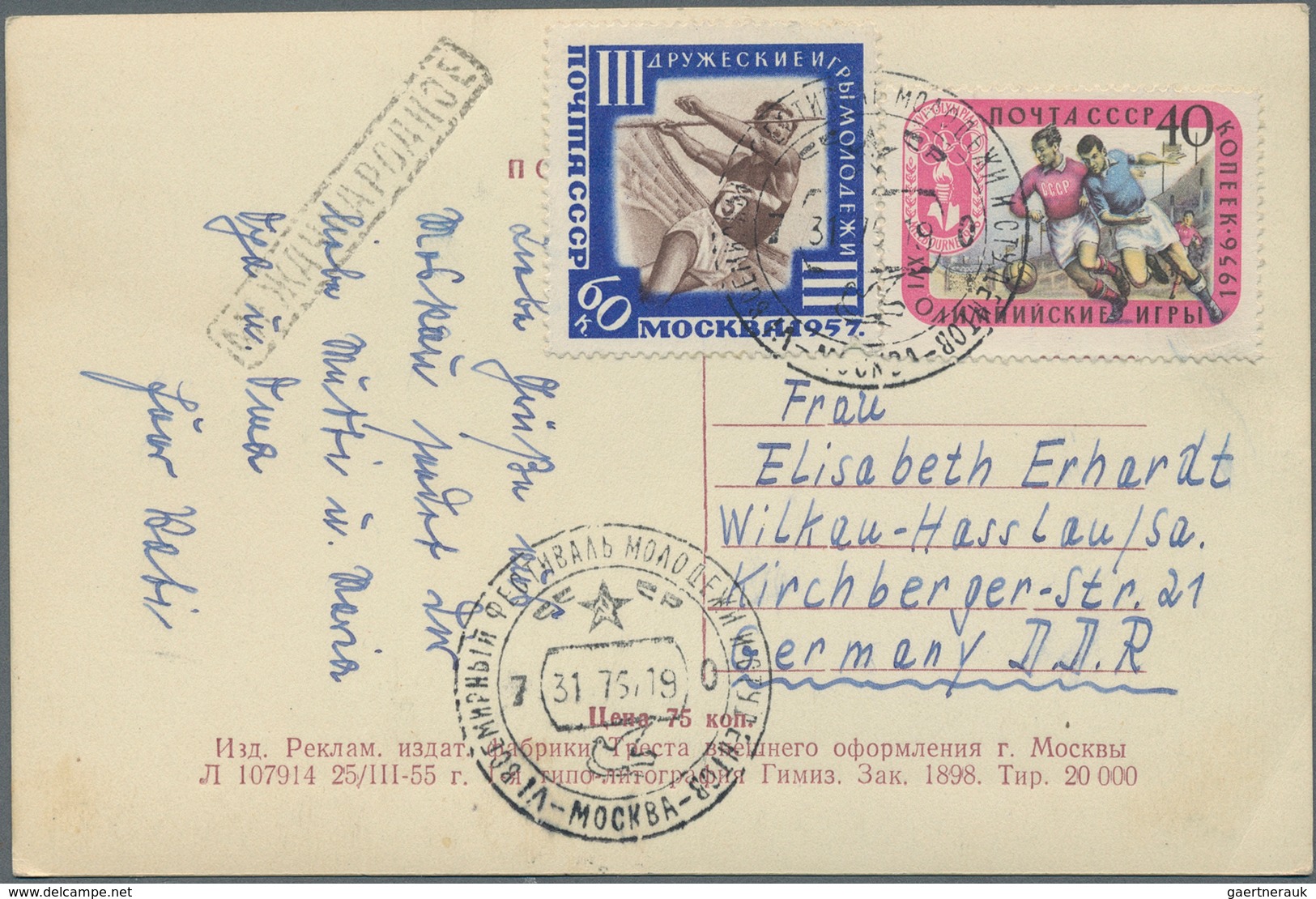 Sowjetunion: 1925/91 Holding Of More Than 600 Covers, Letters, Cards, Postal Stationary (used And Un - Briefe U. Dokumente