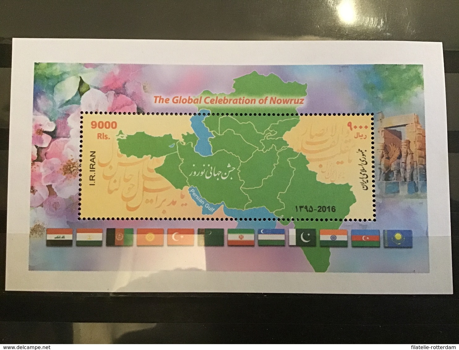 Iran - Postfris / MNH - Sheet Nowruz 2016 - Iran