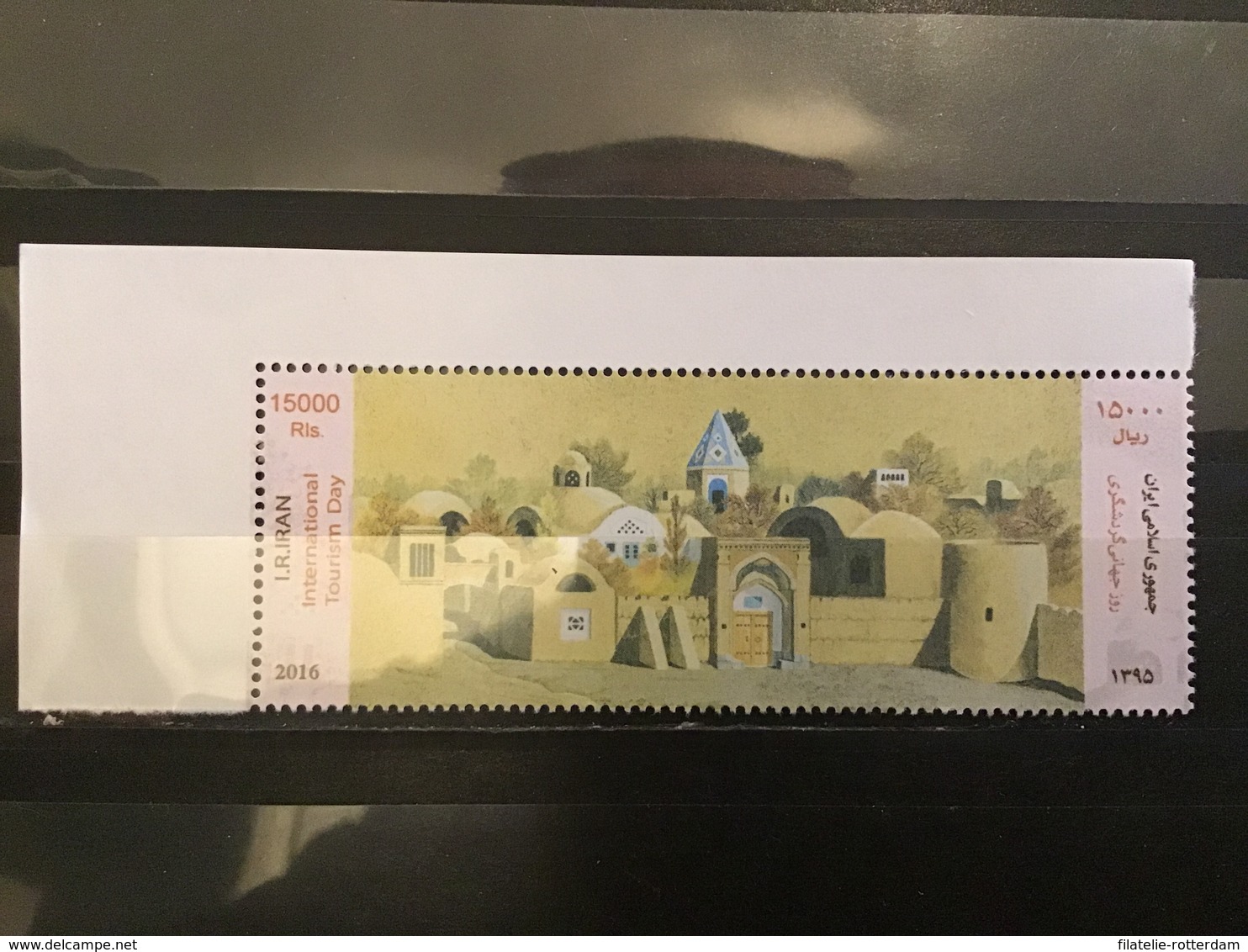 Iran - Postfris / MNH - Dag Van Het Toerisme 2016 - Iran