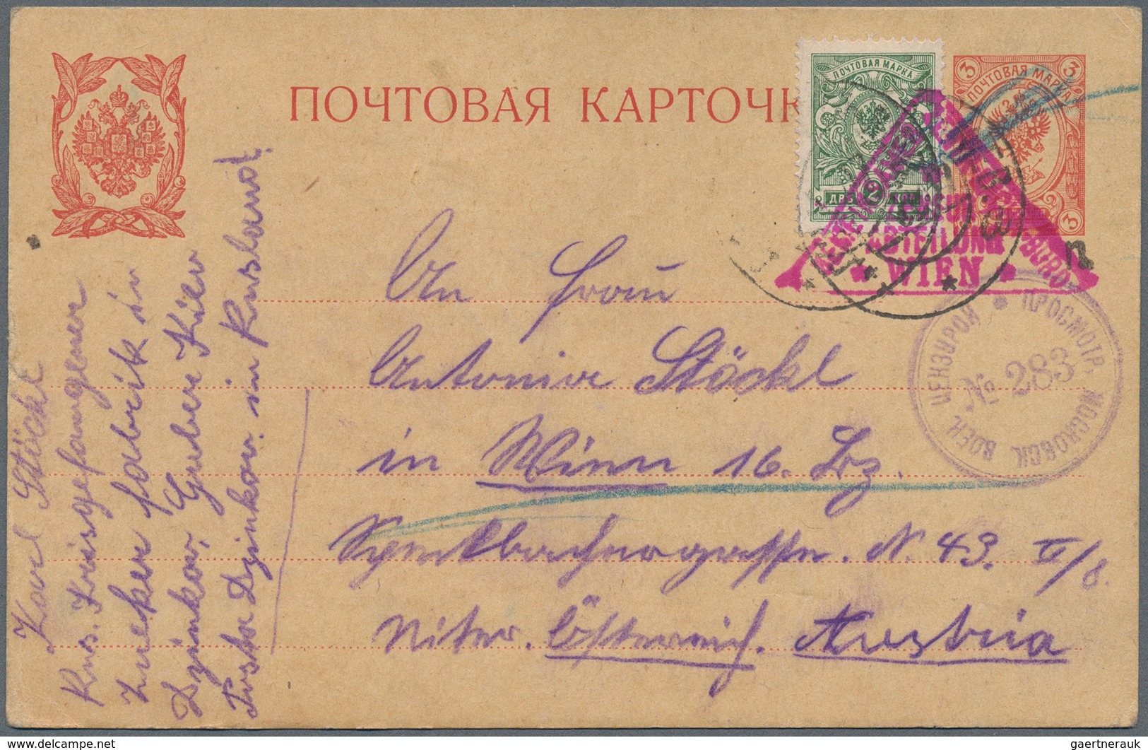 Kriegsgefangenen-Lagerpost: 1916/1918, 17 Verschiedene Kriegsgefangenenkarten Aus Russland, Alle Nac - Sonstige & Ohne Zuordnung