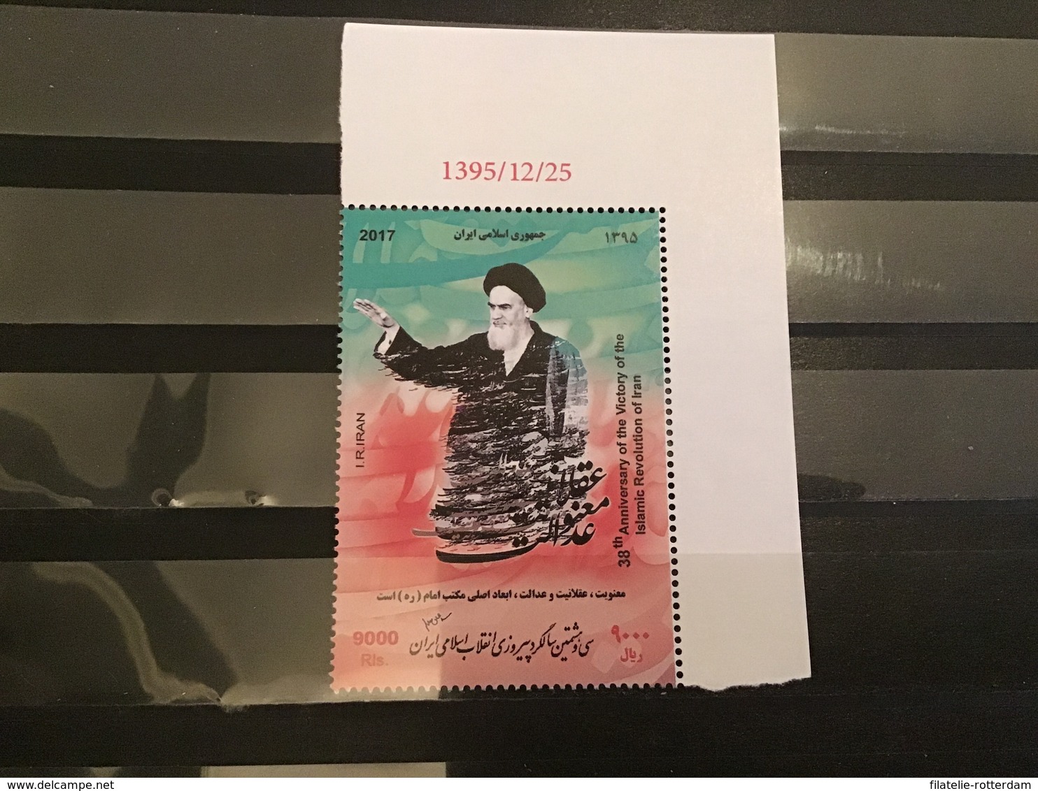 Iran - Postfris / MNH - 38 Jaar Republiek Iran 2017 - Iran