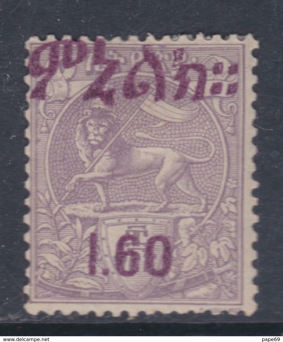 Ethiopie N° 68 X Partie De Série : 1,60 Sur 8 G Violet Trace De Charnière Sinon TB - Ethiopie