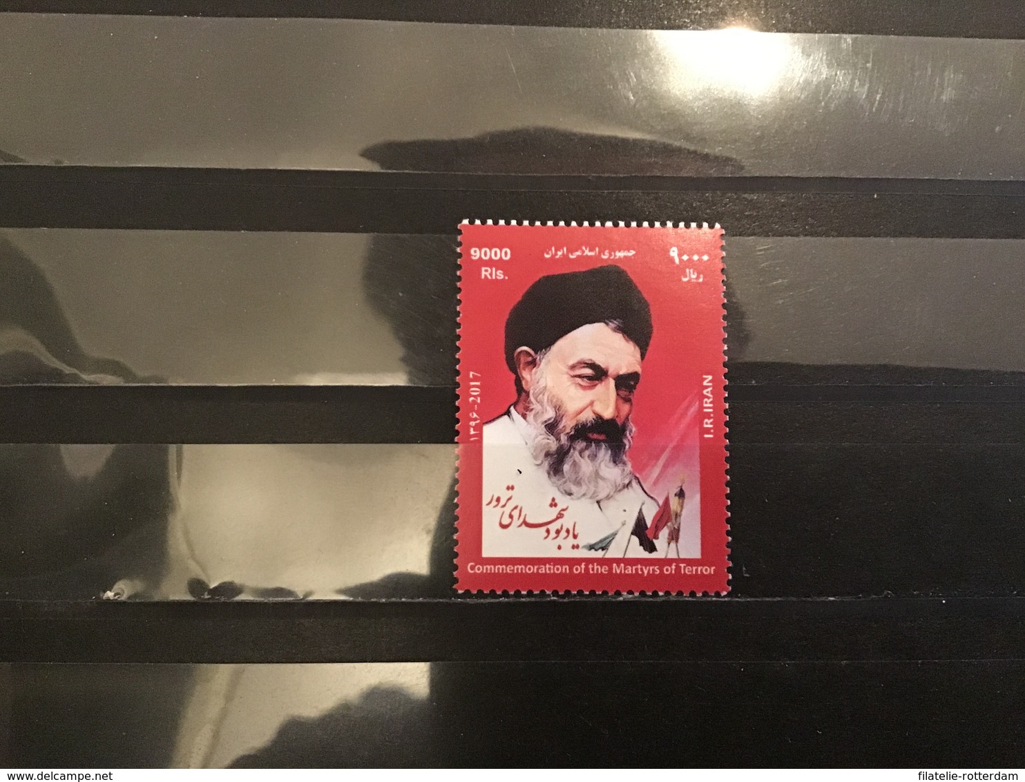 Iran - Postfris / MNH - Terrorisme 2017 - Iran