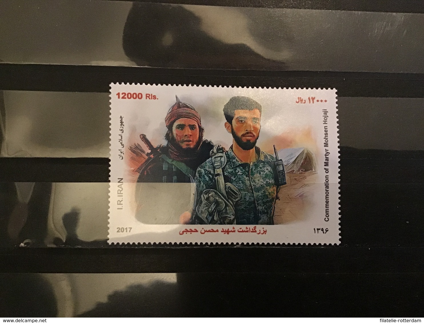 Iran - Postfris / MNH - Mohsen Hojaji 2017 - Iran