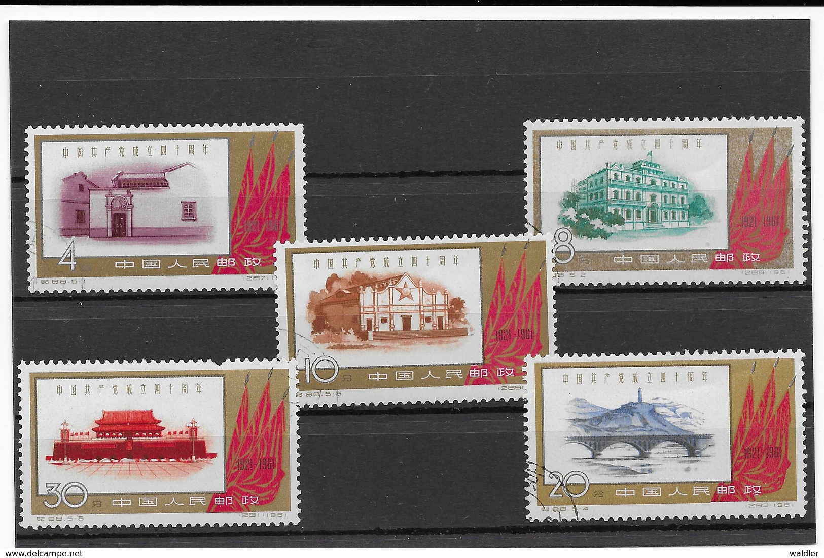 CHINA  1961  Mi 597-601   GESTEMPELT - Used Stamps