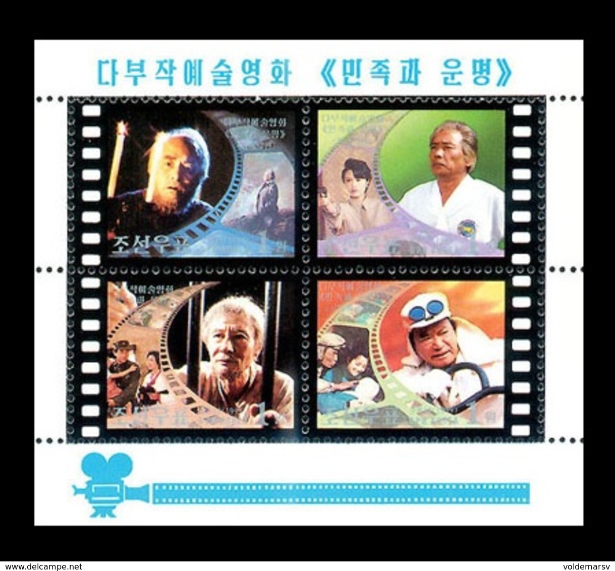North Korea 1999 Mih. 4182/85 (Bl.429) Cinema. Multi-Part Film The Nation And Destiny MNH ** - Korea (Nord-)