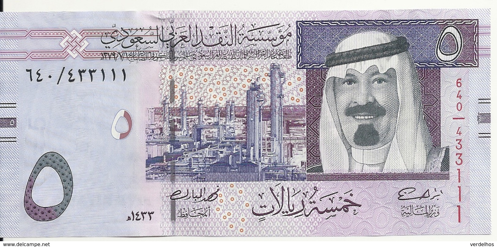 ARABIE SAOUDITE 5 RIYALS 2012 UNC P 32 C - Arabie Saoudite