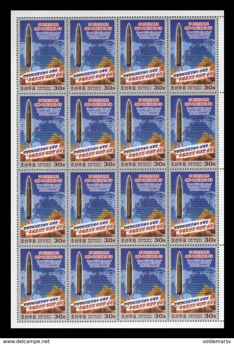 North Korea 2017 Mih. 6399 Intercontinental Ballistic Missile Hwasong-14 (sheet) MNH ** - Korea (Nord-)