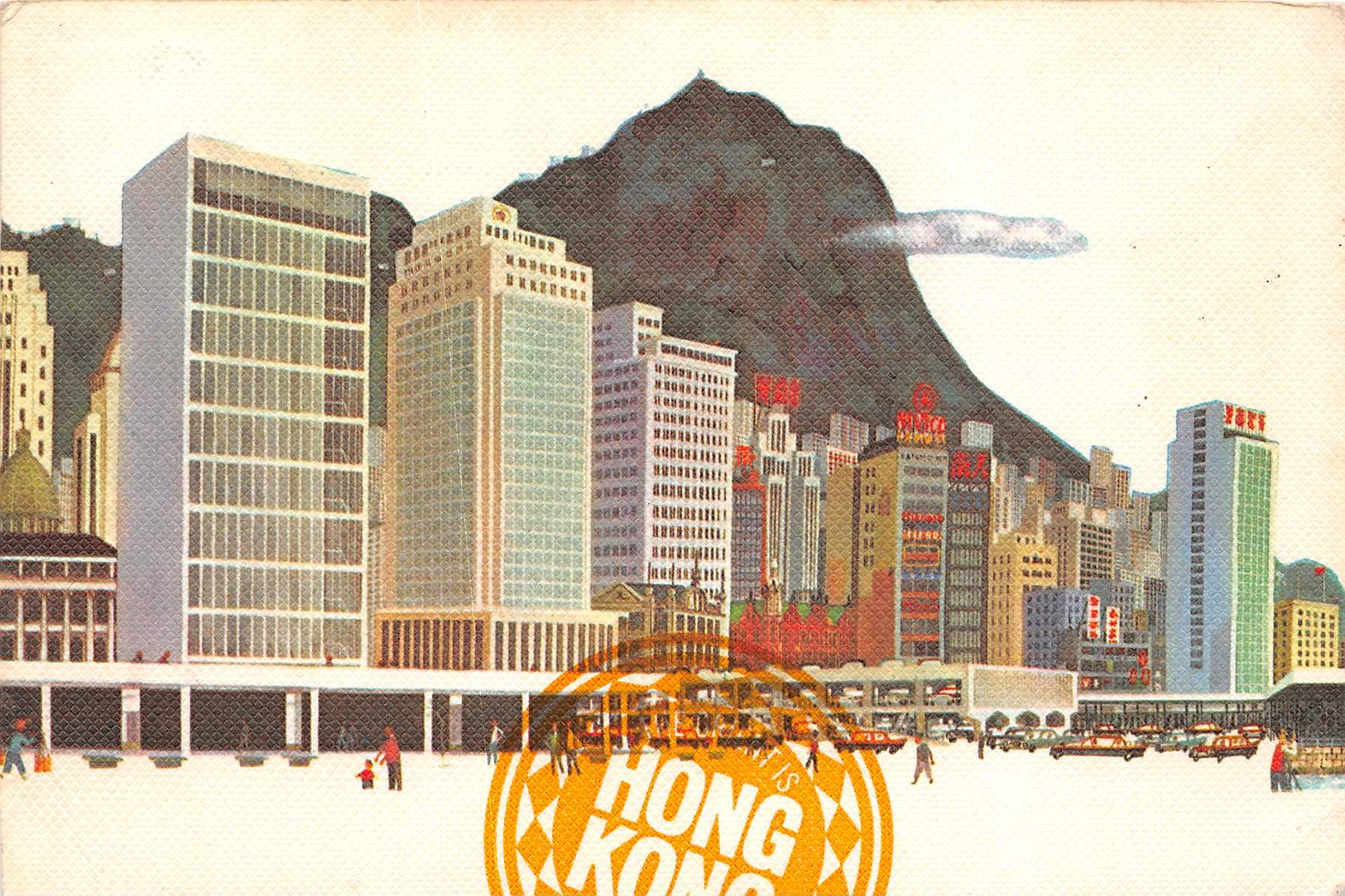 HONG KONG - In 1967 With Stamp On The Reverside - China (Hong Kong)