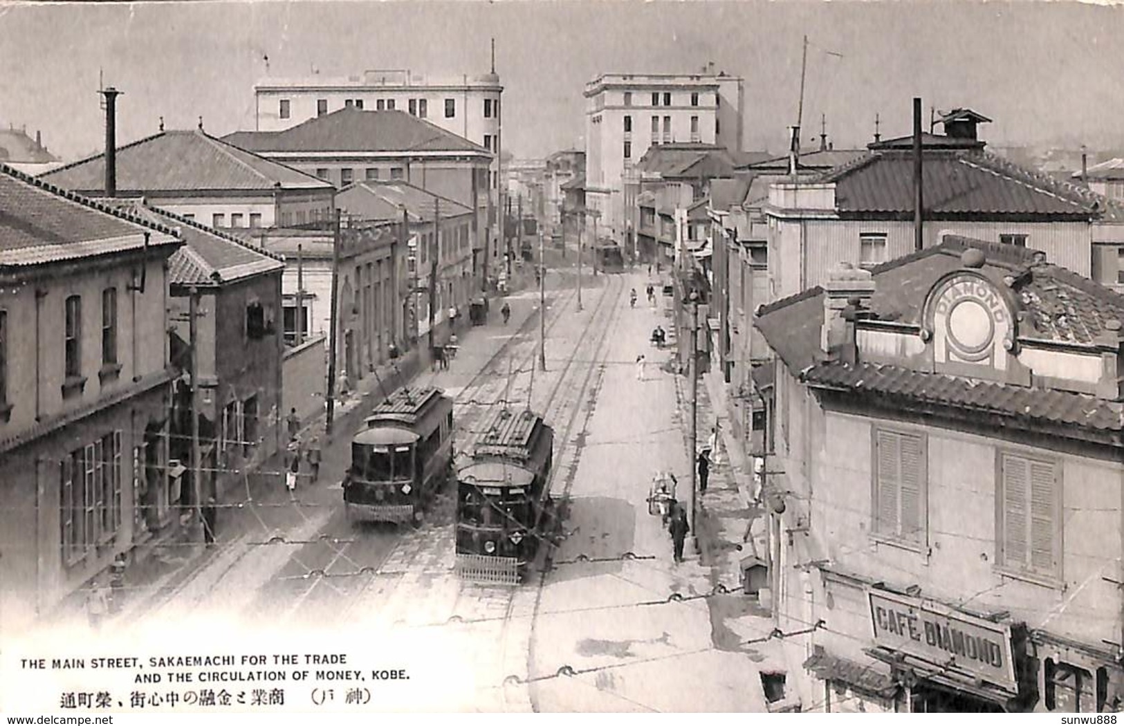 Kobe - The Main Street Sakaemachi For The Trade And The Circulation Of Money (tram Tramway) - Kobe