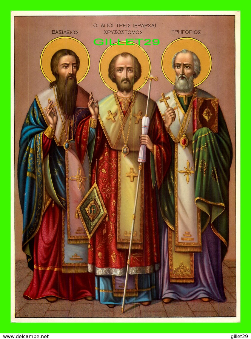 IMAGES RELIGIEUSES - VASSILIOS - CHRYSOSTOM - GREGORY  - PROVENANT DE LA GRÈCE EN 1968  - DIMENSION 19 X 26 Cm - - Images Religieuses