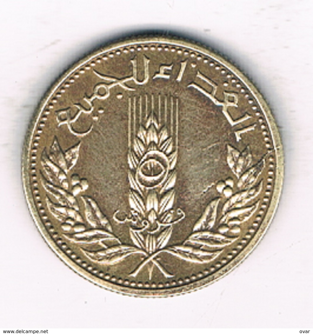 5 PIASTRES 1971 SYRIE /1094/ - Syrie