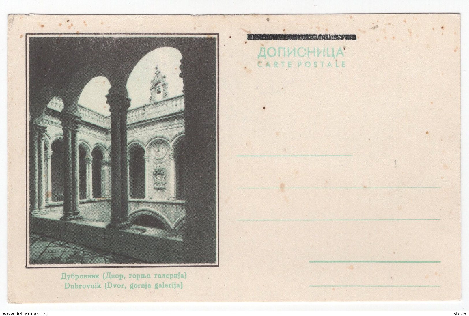 YUGOSLAVIA, DUBROVNIK View PRINTING PROOF WITHOUT IMPRINTED FACE VALUE STATIONERY RARE!!!!!!!!!!! - Entiers Postaux