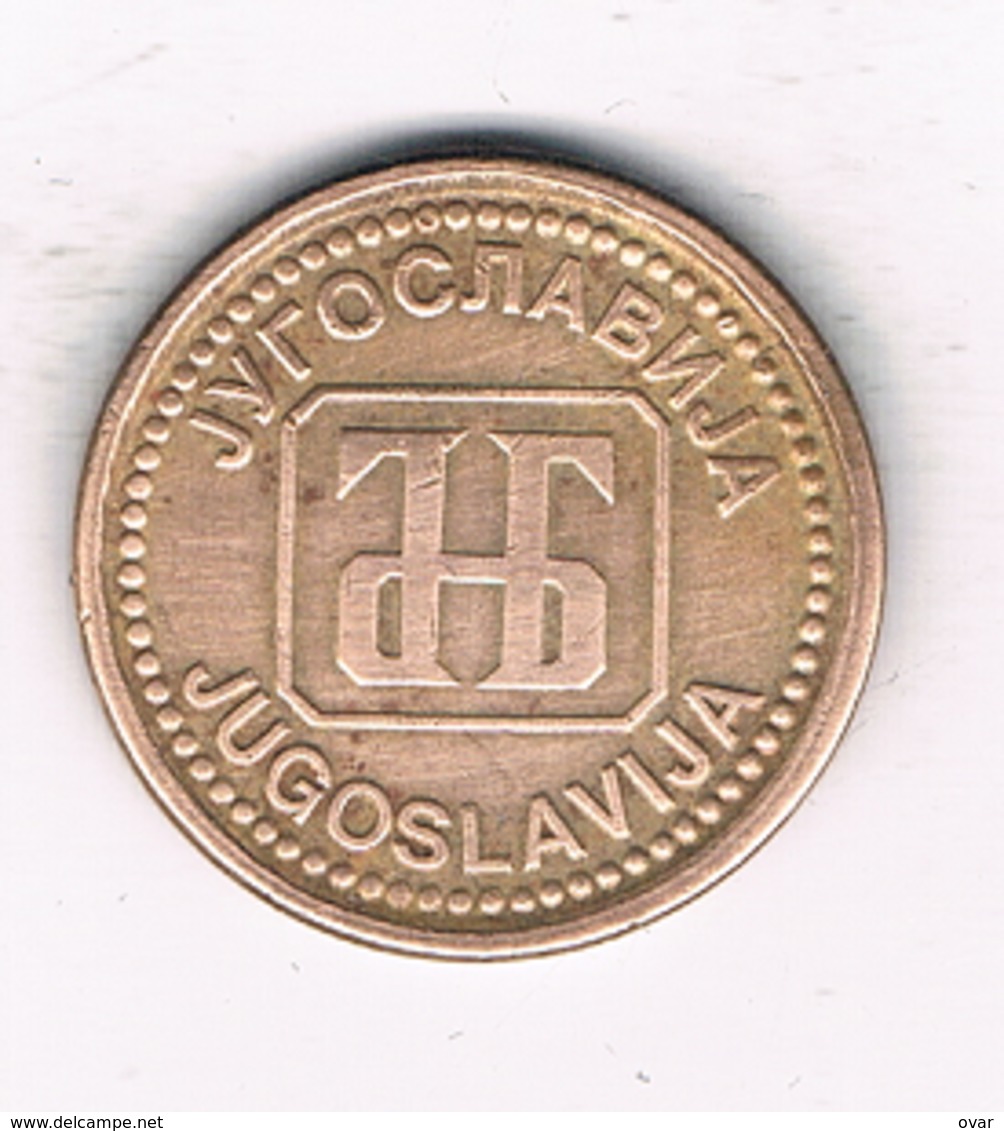 1 DINAR 1992 JOEGOSLAVIE /1101/ - Yougoslavie