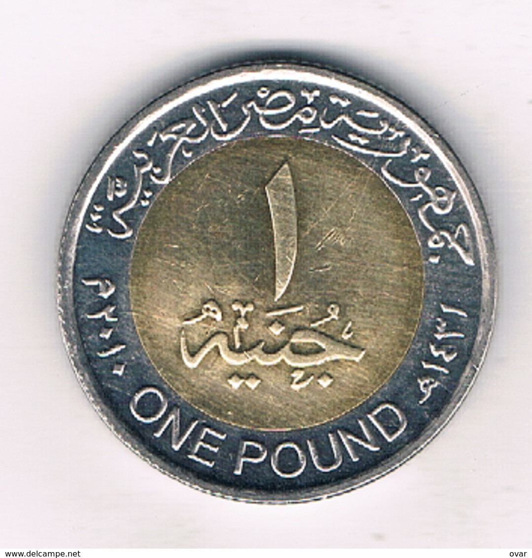 1 POUND  2010  EGYPTE  /1109/ - Egypte