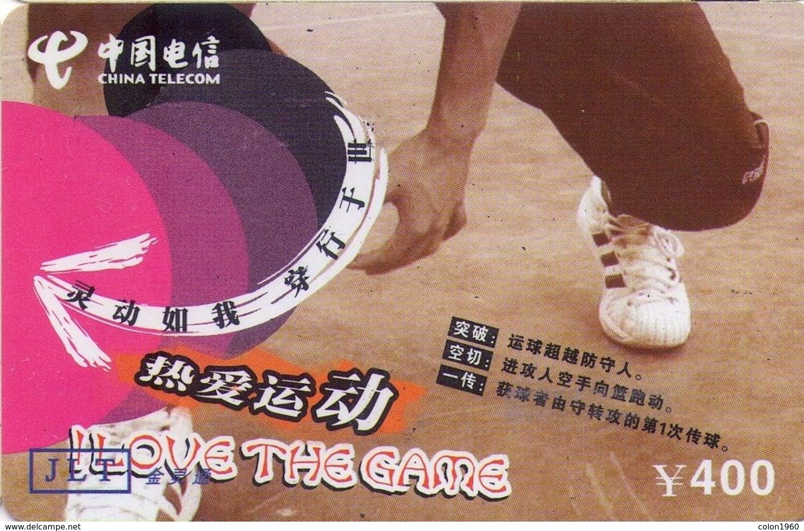 TARJETA TELEFONICA DE CHINA. BASKETBALL. I Love The Game - 3/4. MY-JLT-2004-11-38- (4-3). (305) - Cina