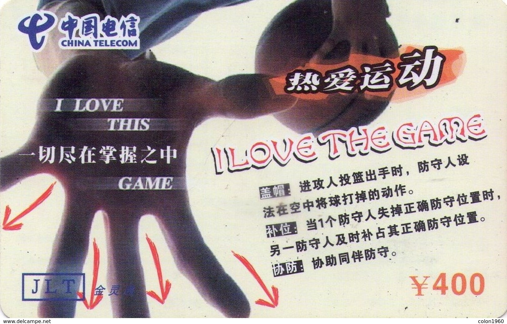 CHINA. BASKETBALL. I Love The Game - 4/4. MY-JLT-2004-11-38- (4-4). (306) - Chine