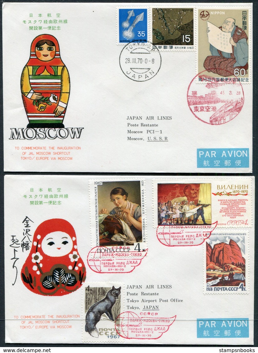 1970 Japan / Russia USSR JAL, Japan Air Lines First Flight Covers (2) Tokyo / Moscow - Airmail