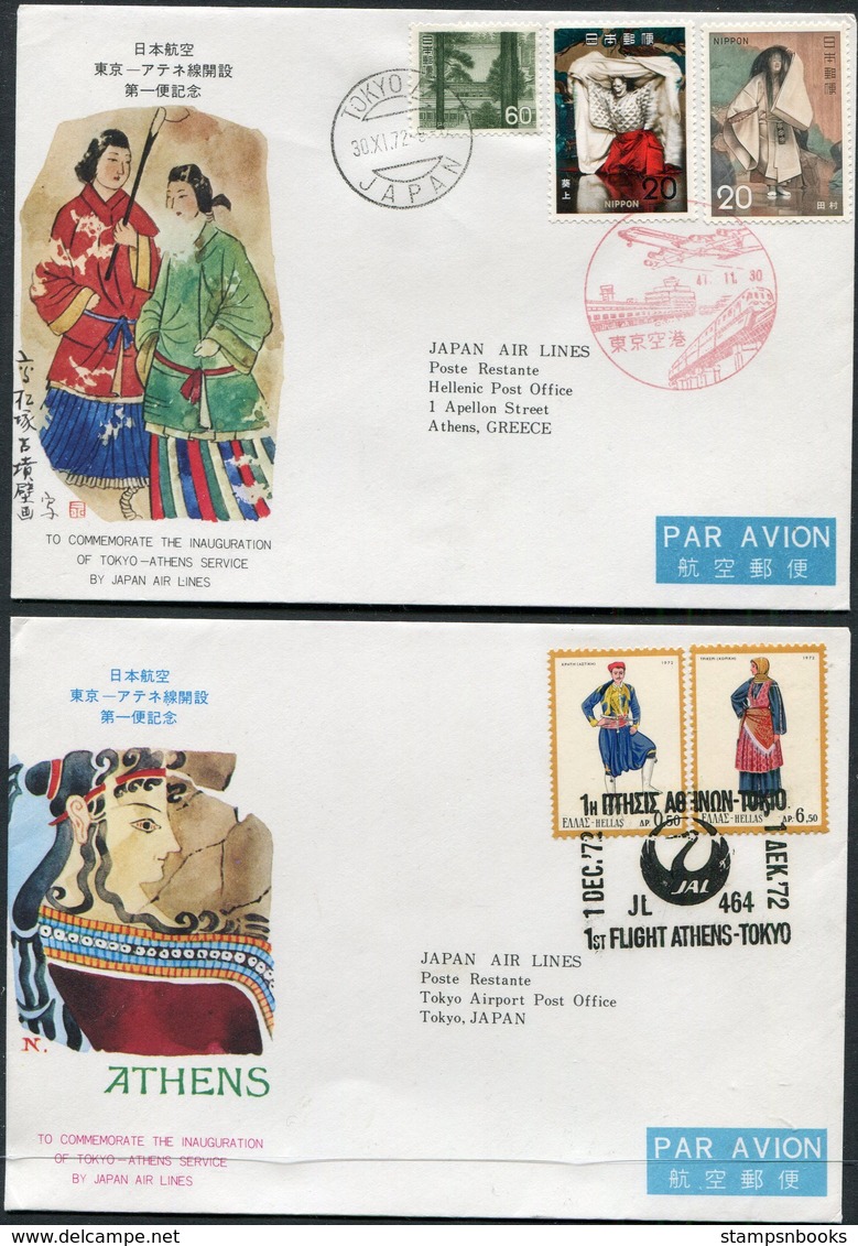 1972 Japan / Greece JAL, Japan Air Lines First Flight Covers (2) Tokyo / Athens - Airmail