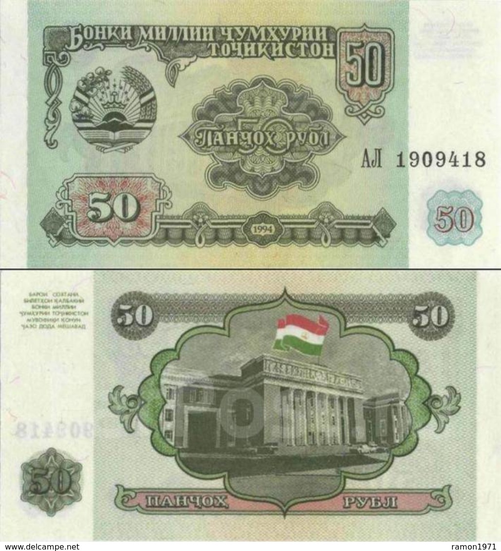 Tajikistan 50 Rubles 1994 UNC - Turkmenistan