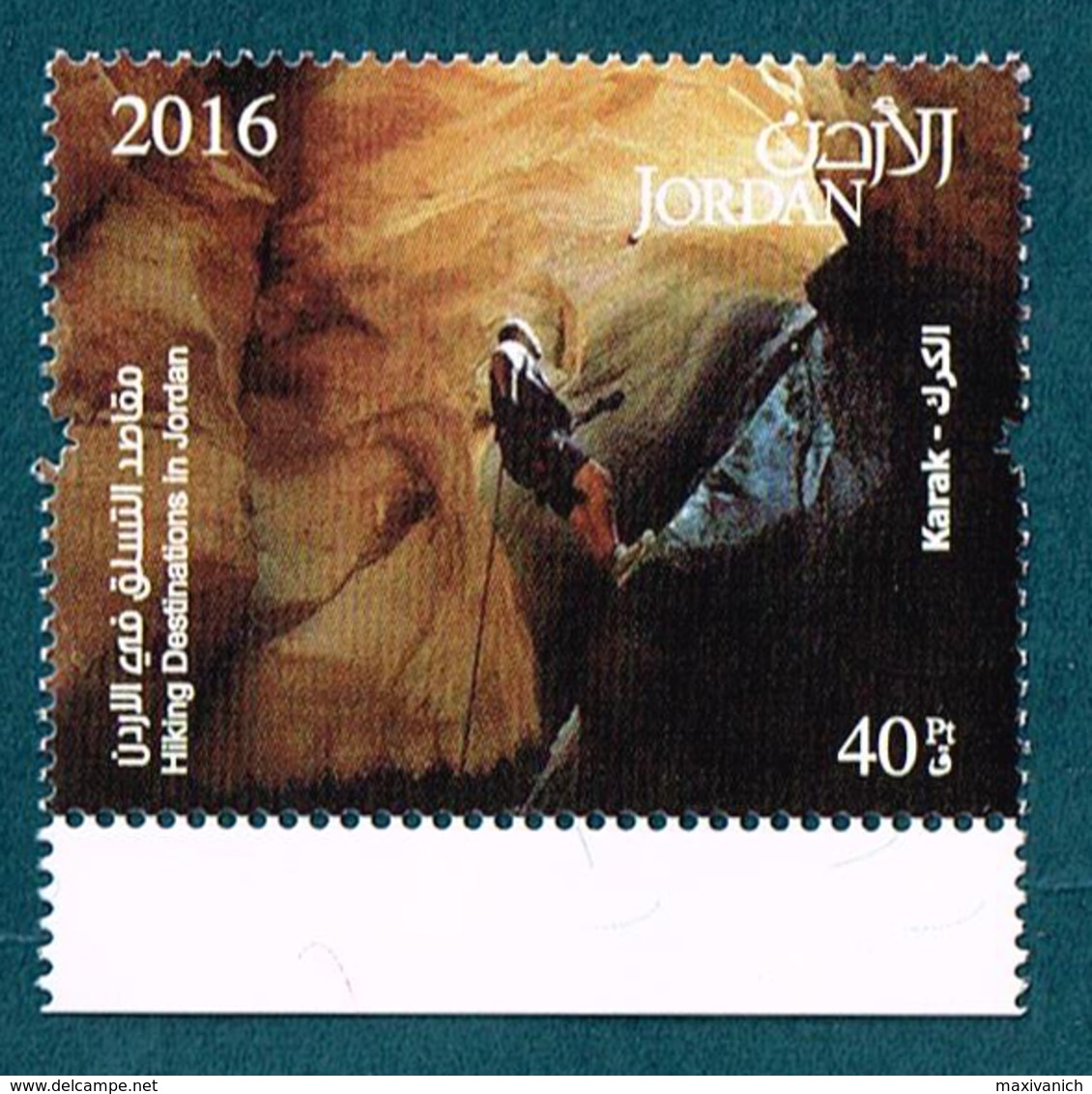 Jordan 2016 Hiking Tourism Karak Cave Climbing MNH - Jordan