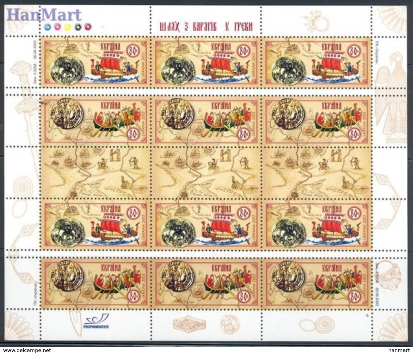 Ukraine 2003 Mi 598-599 MNH ( XZE4 UKRark598-599 ) - Ukraine