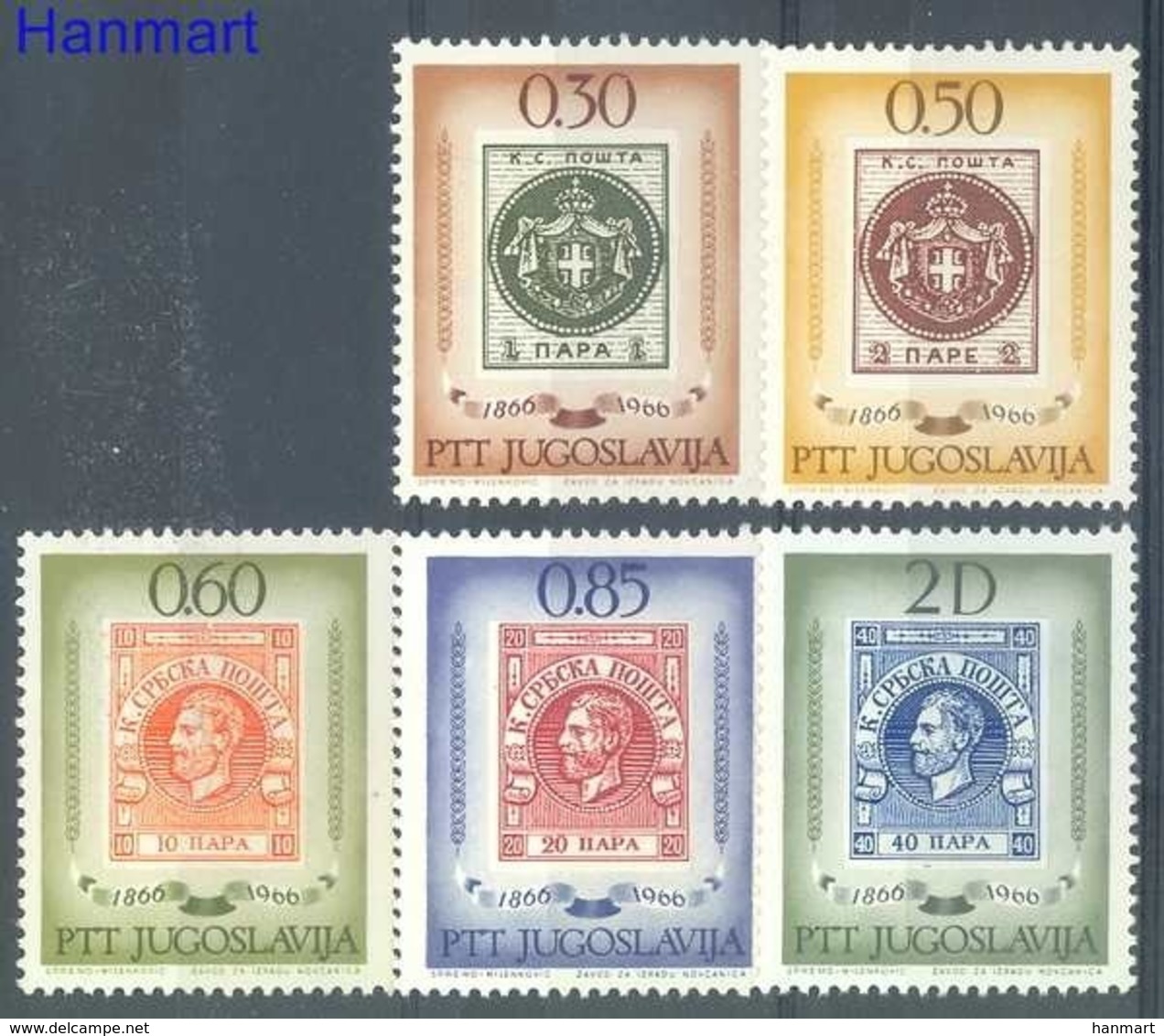 Yugoslavia 1966 Mi 1173-1177 MNH ( ZE2 YUG1173-1177 ) - Sonstige & Ohne Zuordnung