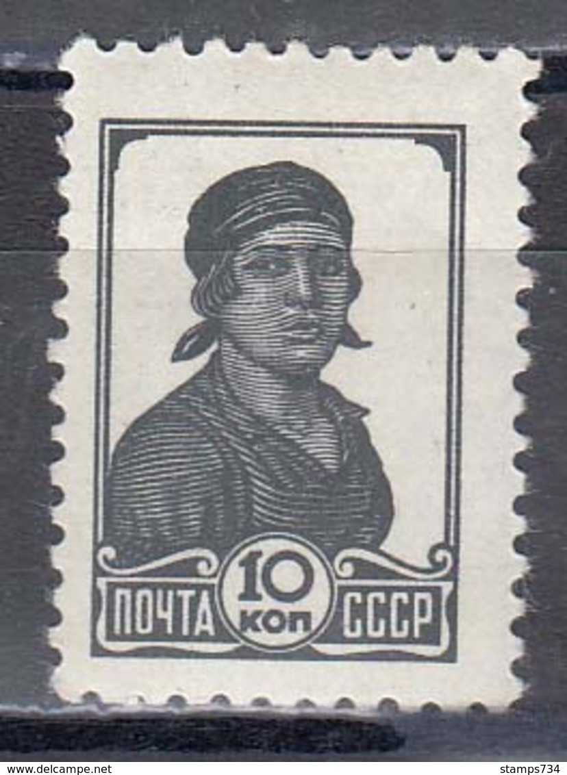USSR 1937 - Freimarken: Arbeiterin, Mi-Nr. 677IIA, MNH** - Unused Stamps