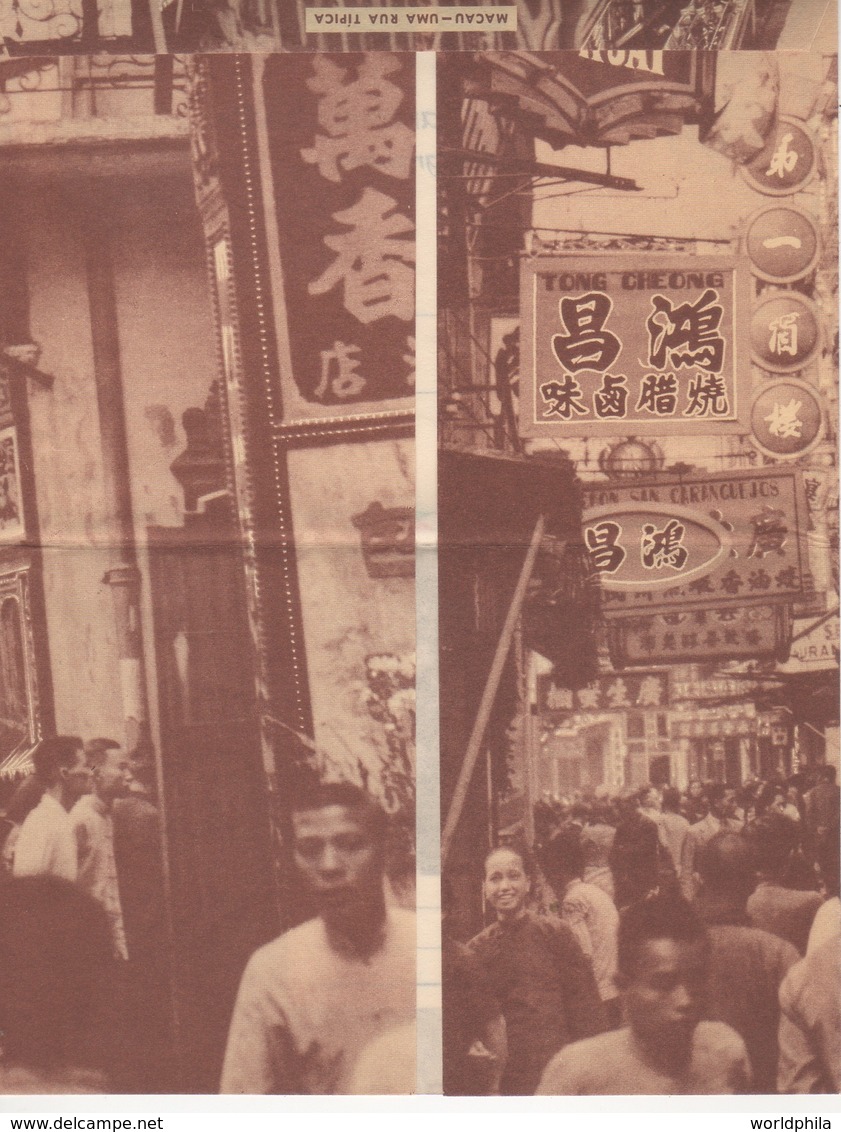 Portugal Province (China), MACAO. 1964 "Street Scene" Aerogramme, Air Letter. H&G F11 MINT VI - Entiers Postaux