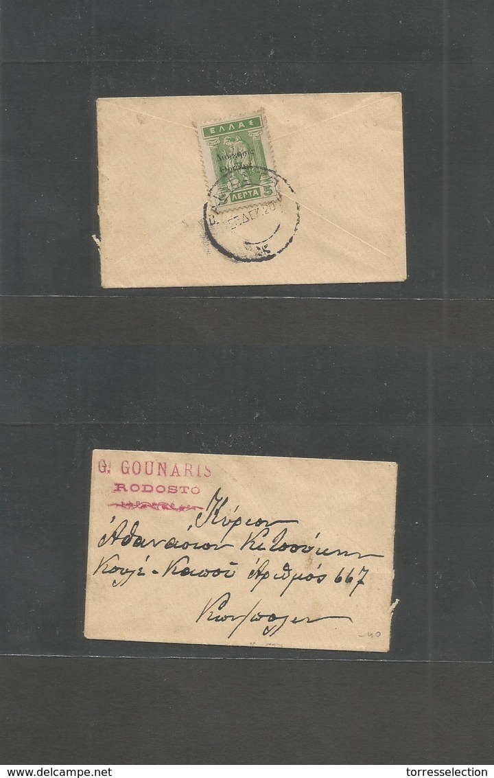 Greece. 1920. Rodosto Local Unsealed Pm 5 Lept Green Local Ovptd. Circulated Envelope. Scarce On Cover. - Other & Unclassified