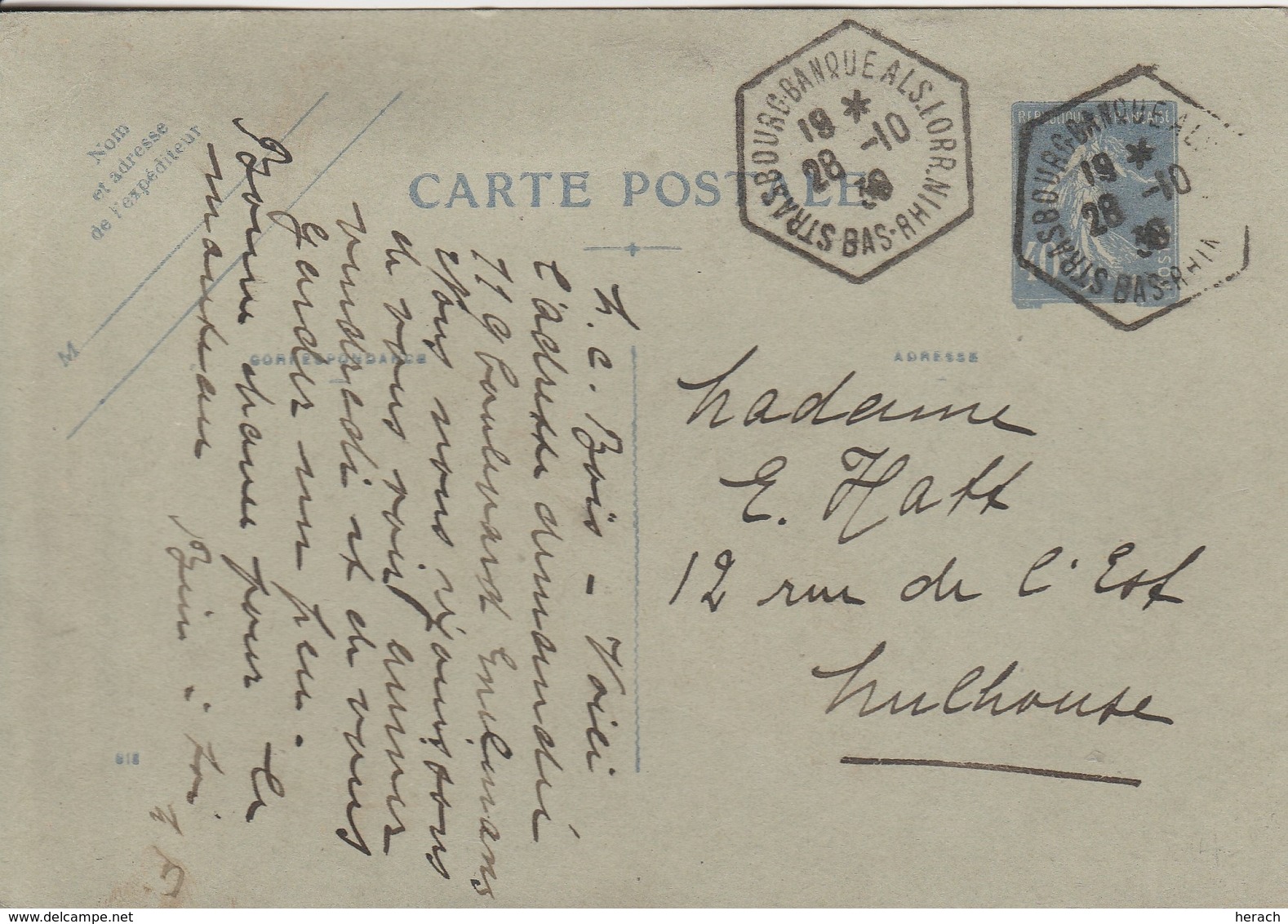 France Alsace Cachet Hexagonal Strasbourg Banque Als. Lorraine Sur Entier Postal 1938 - Lettres & Documents