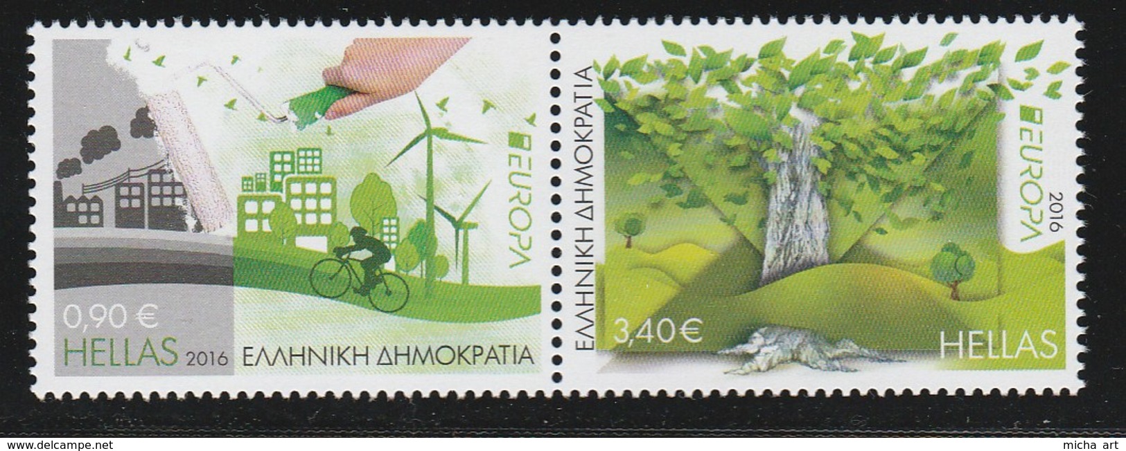 Greece 2016 Europa Cept "Think Green" Set MNH - Ongebruikt