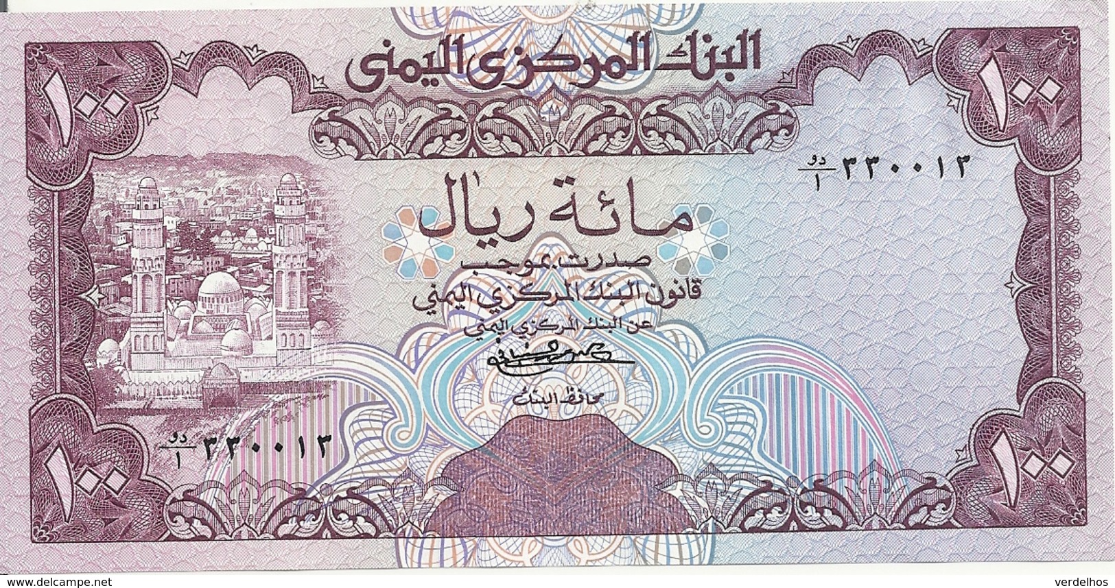 YEMEN 100 RIALS ND1979 AUNC P 21 - Yémen