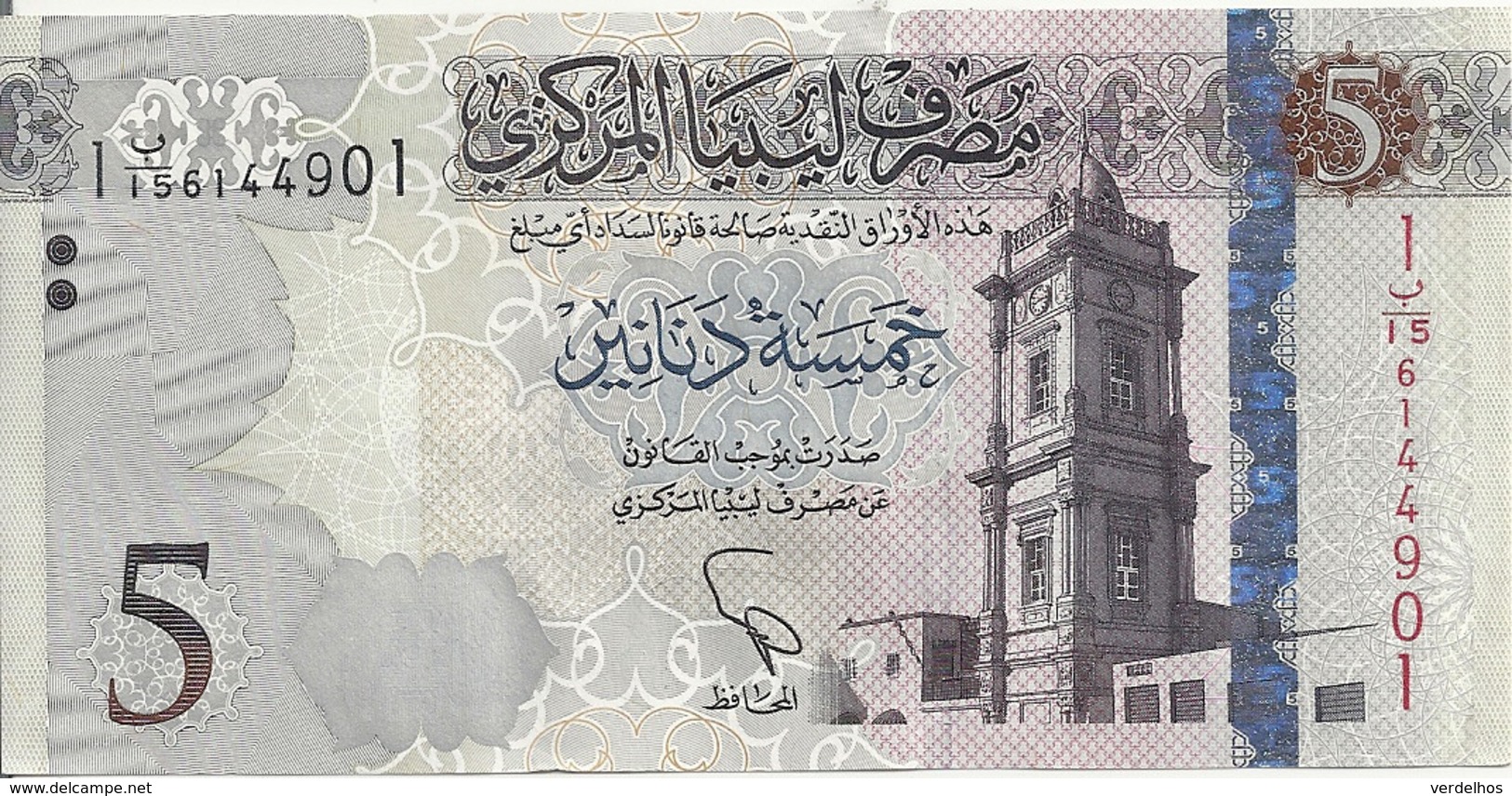 LIBYE 5 DINARS ND2015 UNC P 81 - Libye