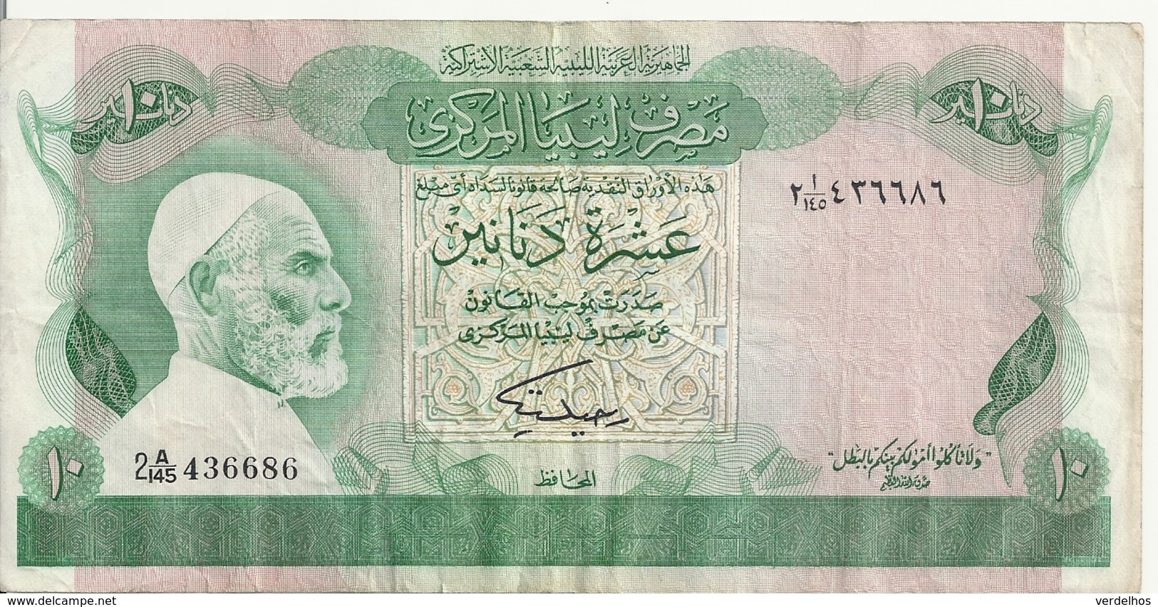 LIBYE 10 DINARS ND1980 VF P 46 B - Libyen