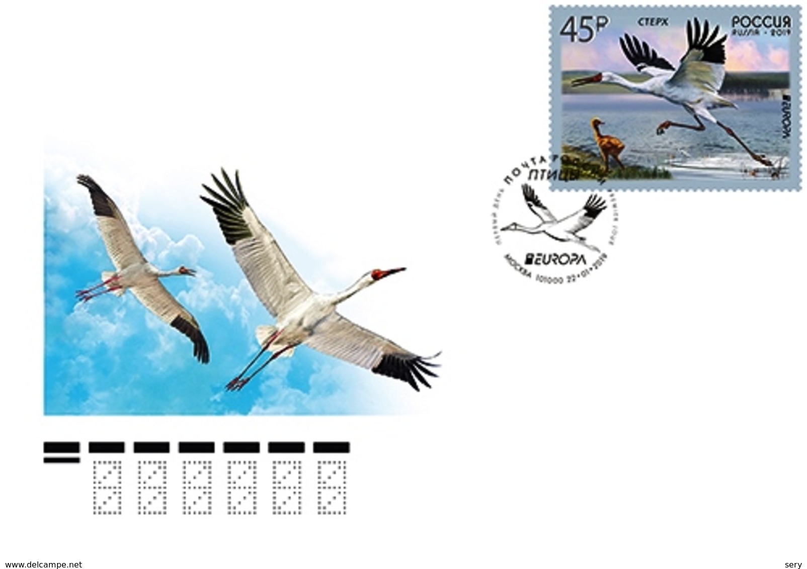 Russia 2019  FDC  EUROPA CEPT Siberian Crane Bird Birds Grus Leucogeranus Grue Blanche Oiseaux Oiseau - Gru & Uccelli Trampolieri