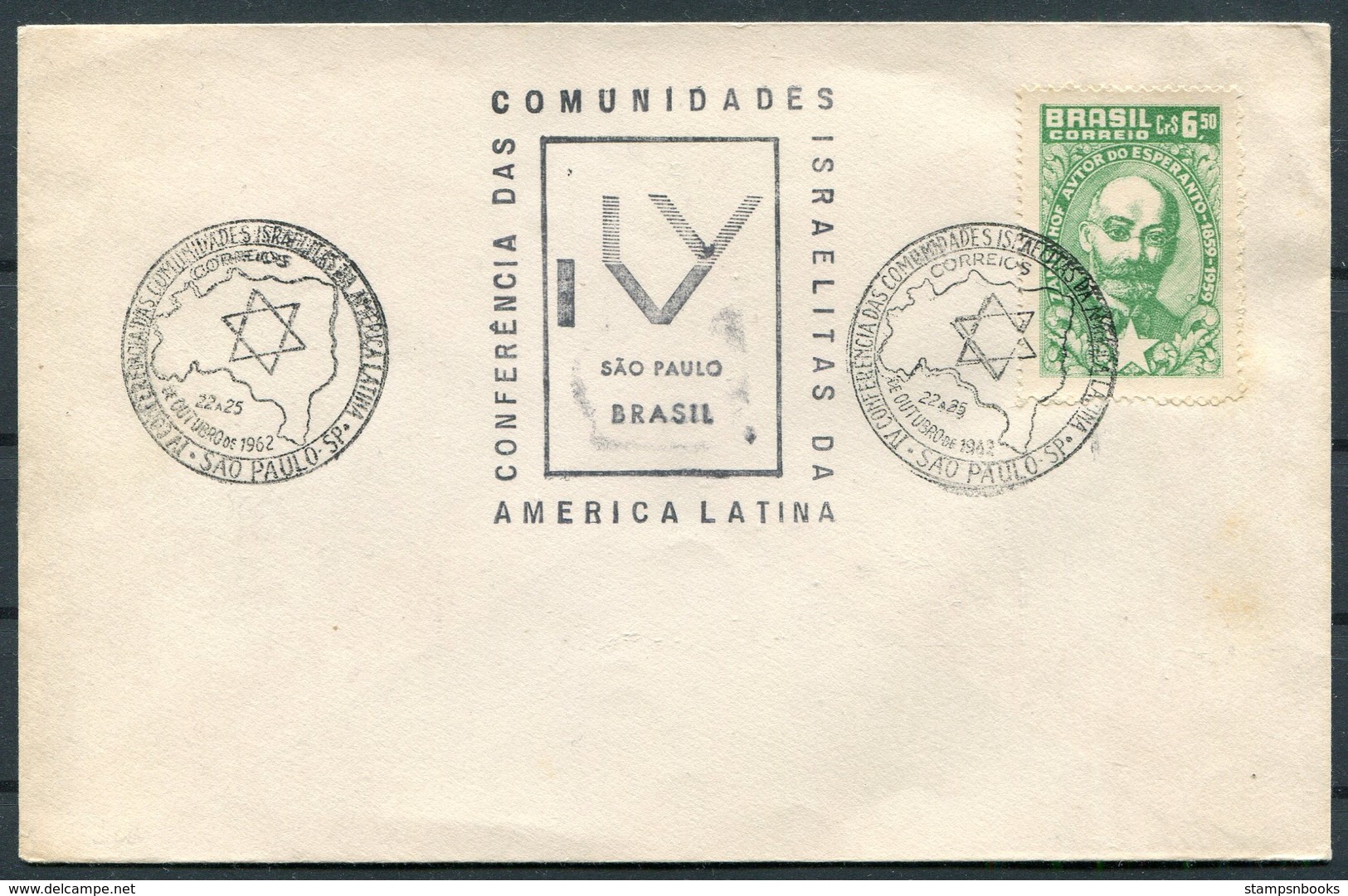 1962 Brazil Israelitas Conference Sao Paulo Judaica Cover - Covers & Documents