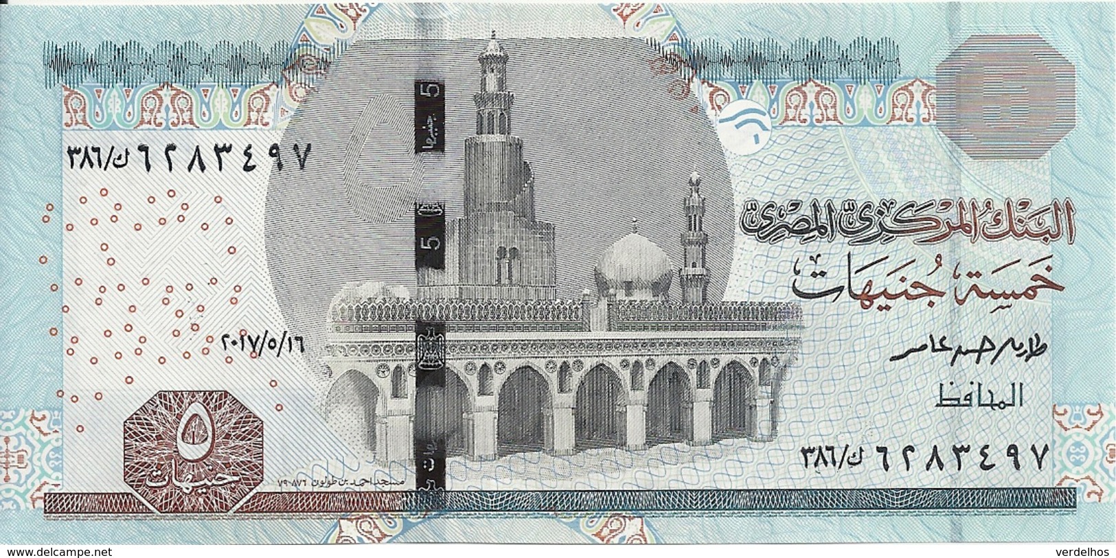 EGYPTE 5 POUNDS 2017 UNC P 63 - Egypte