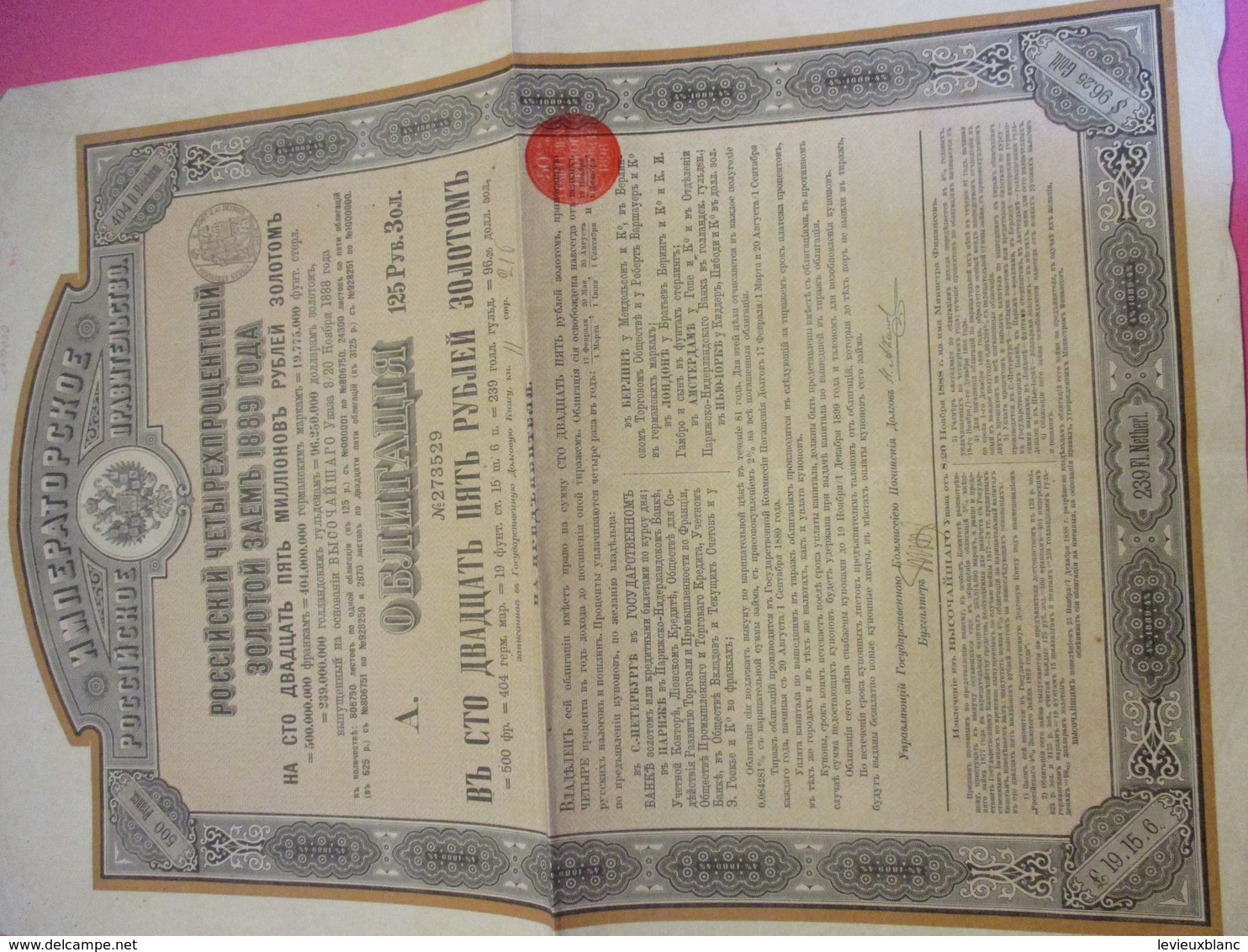 Obligation De 125 Roubles Or/Gouvernement Impérial De RUSSIE/Emprunt Russe 4% Or De 1889             ACT159 - Rusia