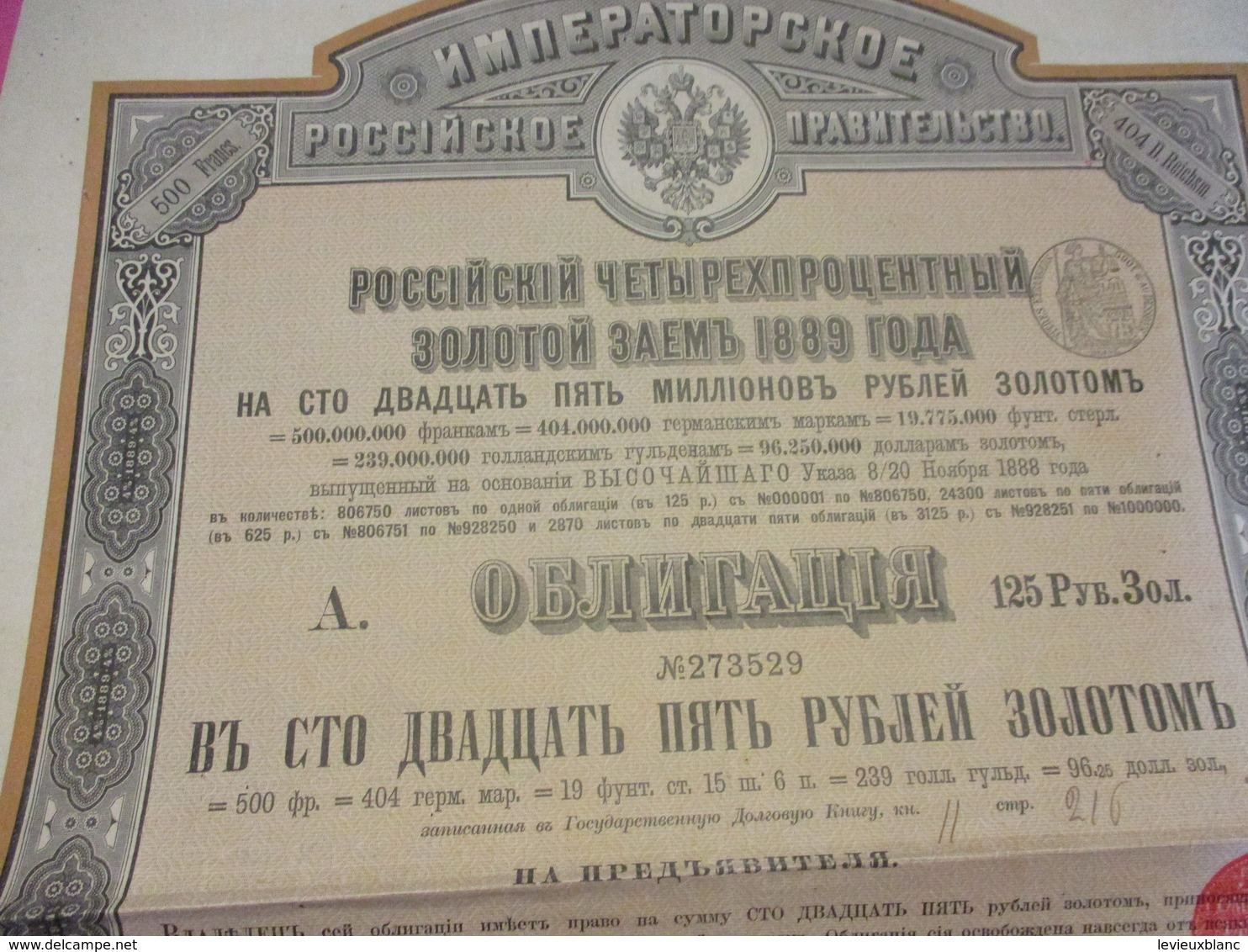 Obligation De 125 Roubles Or/Gouvernement Impérial De RUSSIE/Emprunt Russe 4% Or De 1889             ACT159 - Rusia