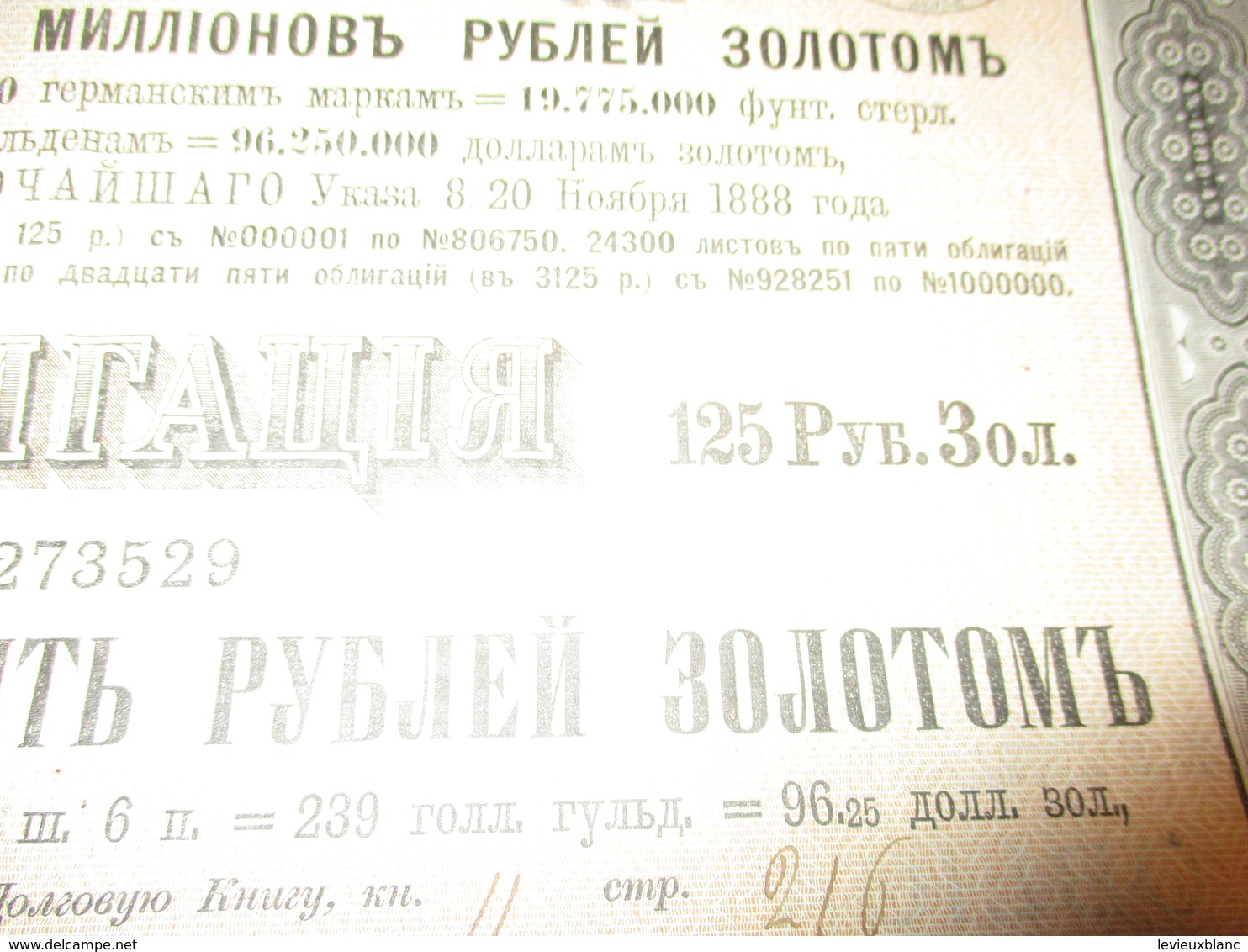 Obligation De 125 Roubles Or/Gouvernement Impérial De RUSSIE/Emprunt Russe 4% Or De 1889             ACT159 - Rusia