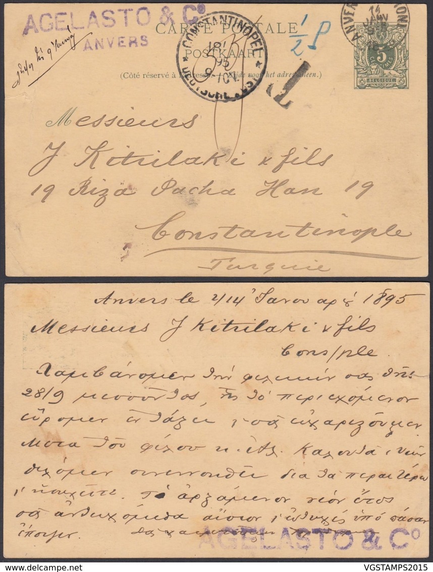 BELGIQUE EP 5c DE ANVERS 14/01/1895 VERS CONSTANTINOPLE  (DD) DC-2076 - Postcards 1871-1909