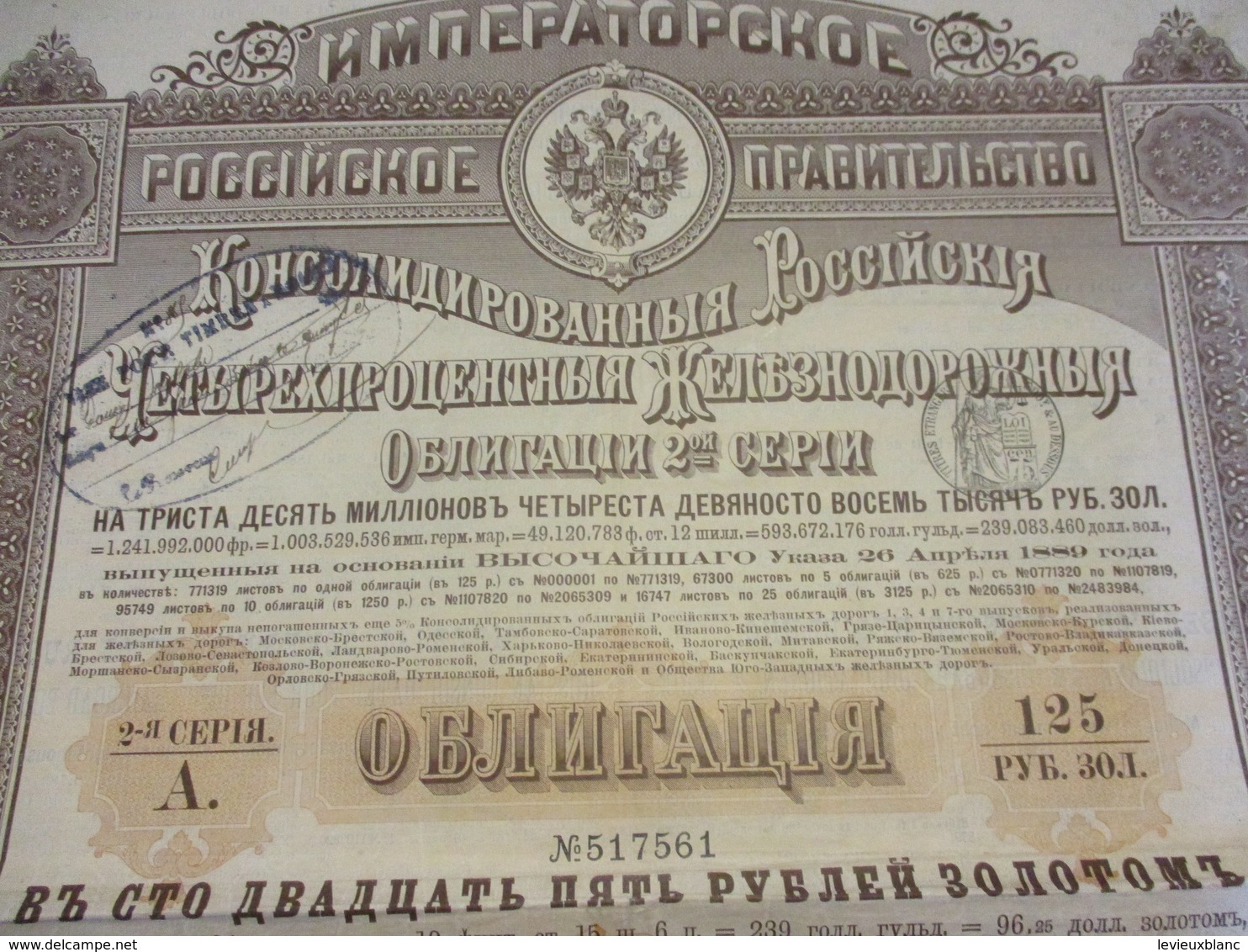 Obligation  Consolidées De 125 Roubles Or/Gouvernement Impérial De RUSSIE/Emprunt Russe 4% Or De 1889             ACT160 - Russland