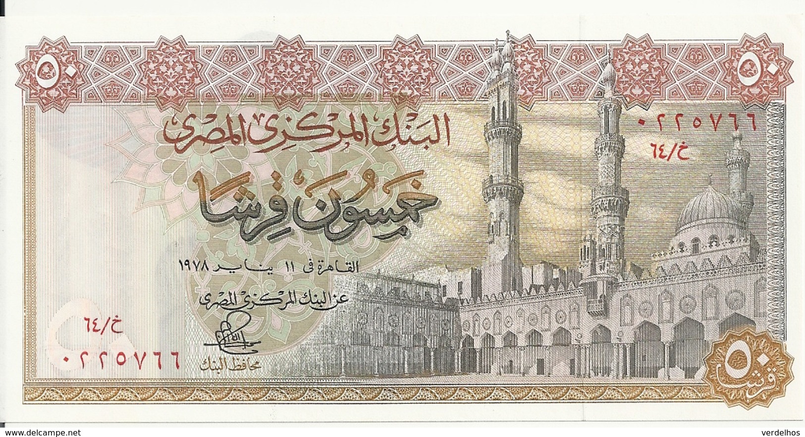 EGYPTE 50 PIASTRES 1978 UNC P 43 - Egypte