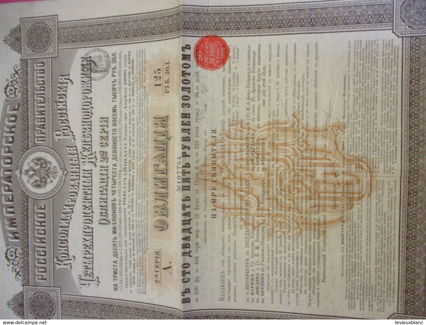 Obligation  Consolidées De 125 Roubles Or/Gouvernement Impérial De RUSSIE/Emprunt Russe 4% Or De 1889         ACT160bis - Russland