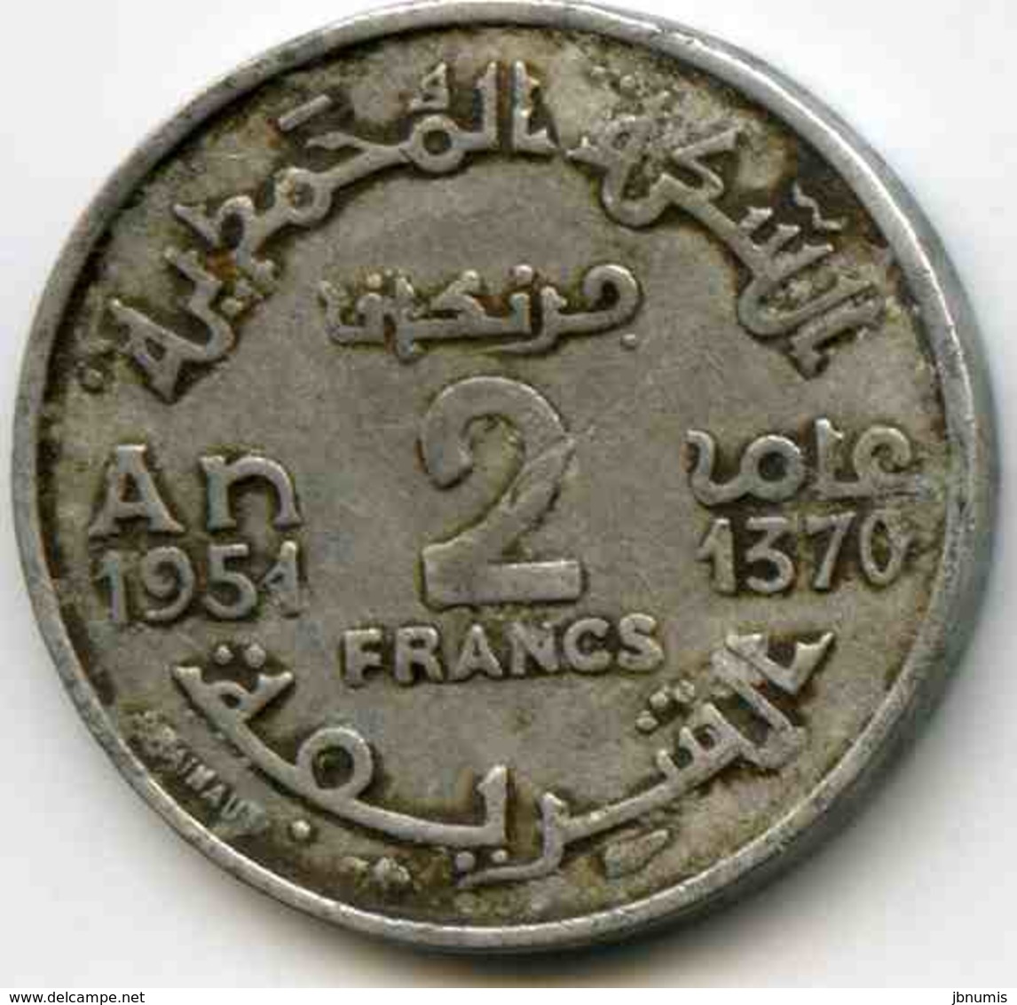 Maroc Morocco 2 Francs 1370 - 1951 KM 47 - Maroc